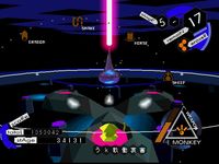 iS - internal section sur Sony Playstation